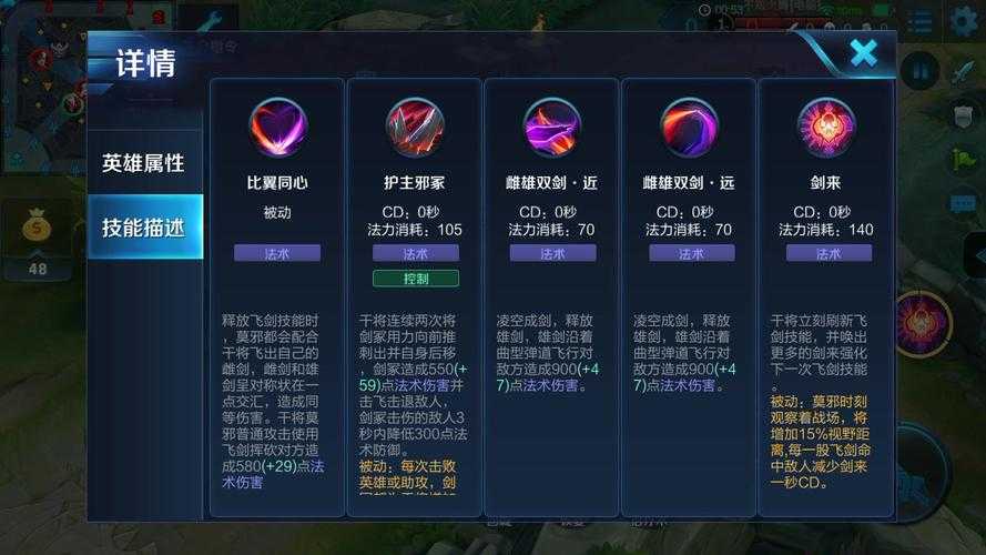 王者荣耀慢放功能详解:操作技巧与实战应用