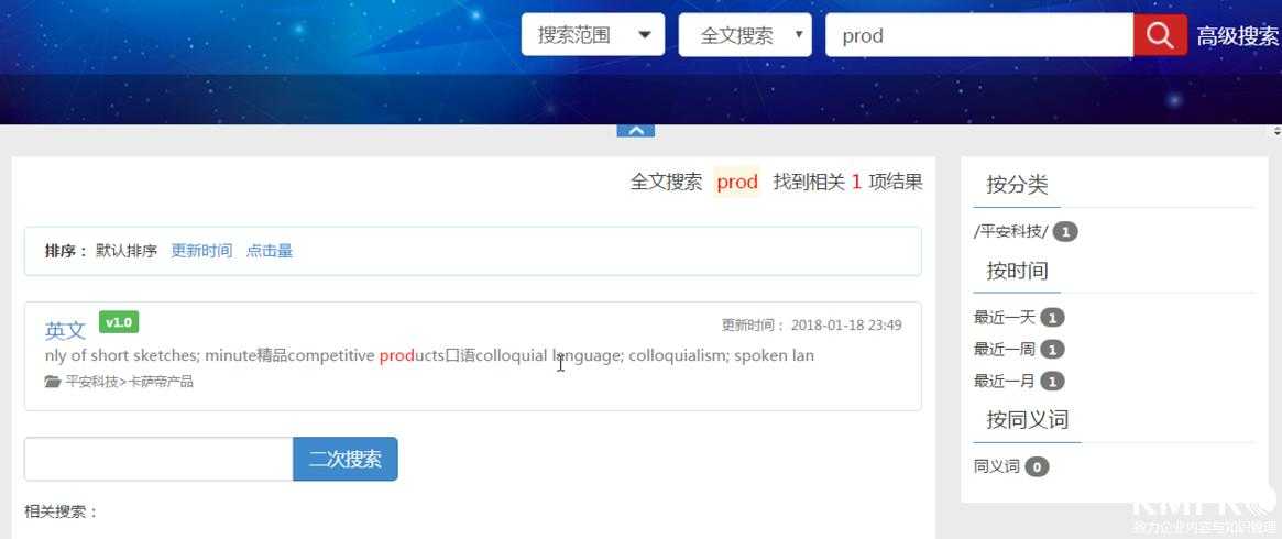 探索最便捷的文件检索之道:如何使用131网盘搜索引擎高效管理你的资料?