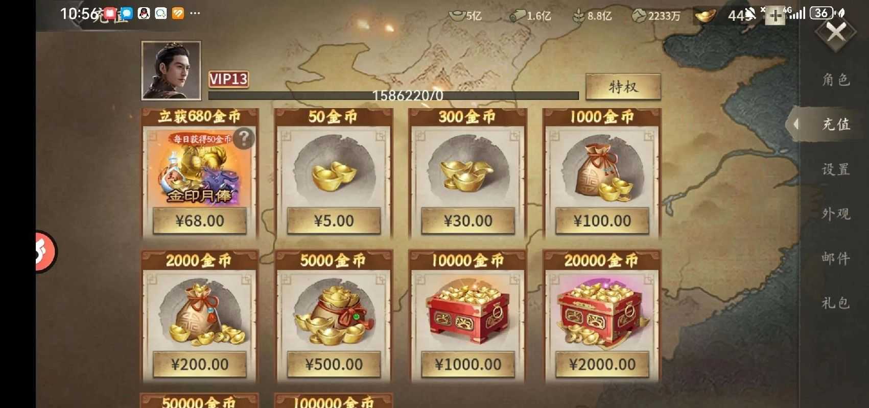 攻城掠地开箱效率全攻略