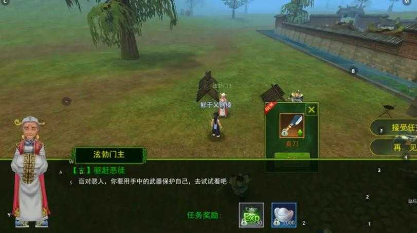 《热血江湖》2025版3.2装备系统与实战技巧全攻略