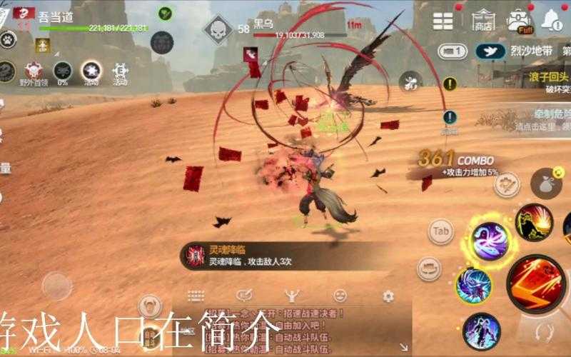 洪门崛起剑灵2025PVP实战全攻略