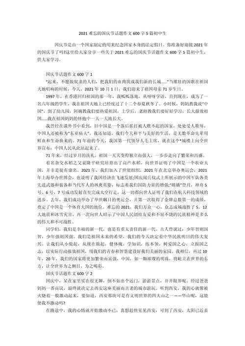 如何度过难忘的国庆战地风暴十五年纪念?战地变迁回顾与体验