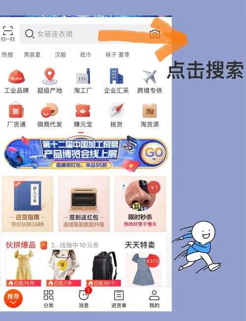如何有效利用16888黄页网进行商业资源搜索与对接?