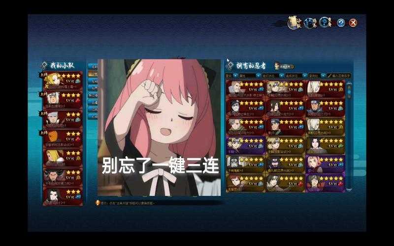 以下是对火影忍者OL培养系统的结构化解读与策略建议：