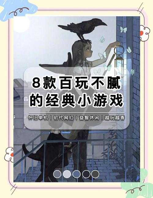 游戏小白也能享受的单机大作推荐