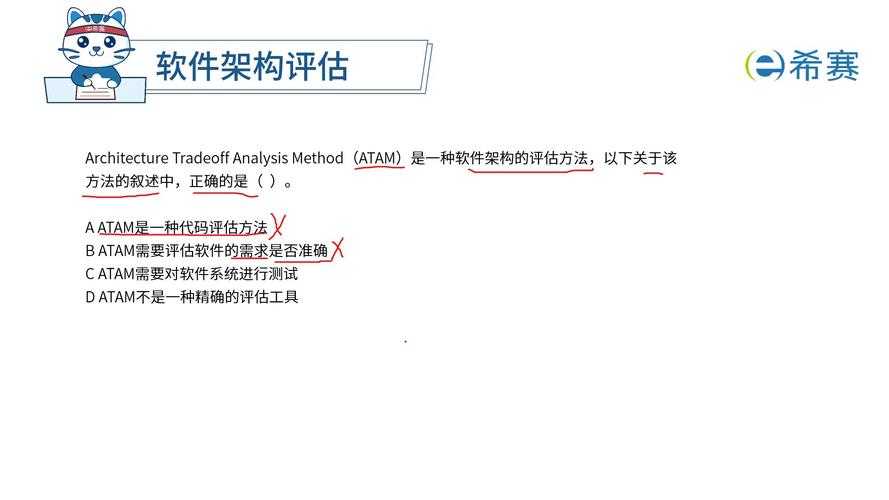 软件评分大比拼:如何客观评价软件的优劣?