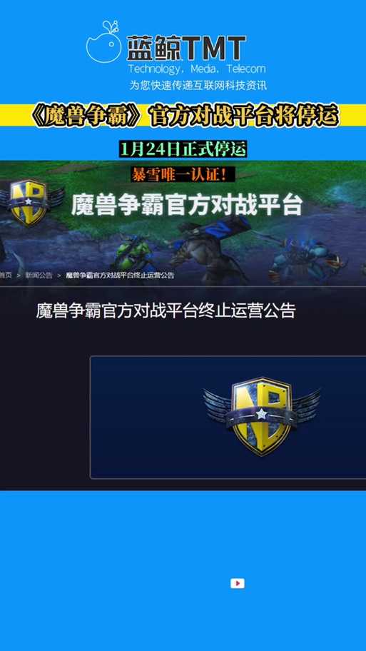 新手必看:魔兽净天之命1.75攻略全解析
