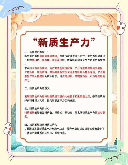 揭秘工厂背后的秘密:如何了解与解读核心工厂的价值?