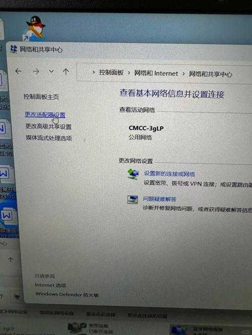 电脑WiFi共享设置教程:简单几步实现网络共享