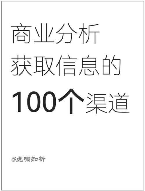 揭秘天机论坛的背后秘密,如何获取最新信息?
