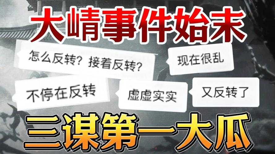 探究1118事件视频始末:事件全程回顾与解析