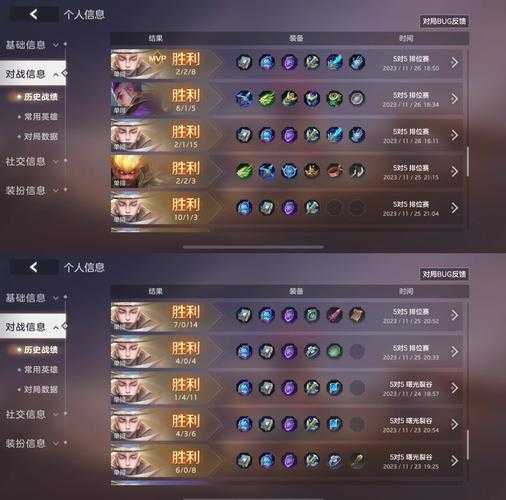 根据提供的信息,以下是对该游戏关卡及版本更新的综合分析: