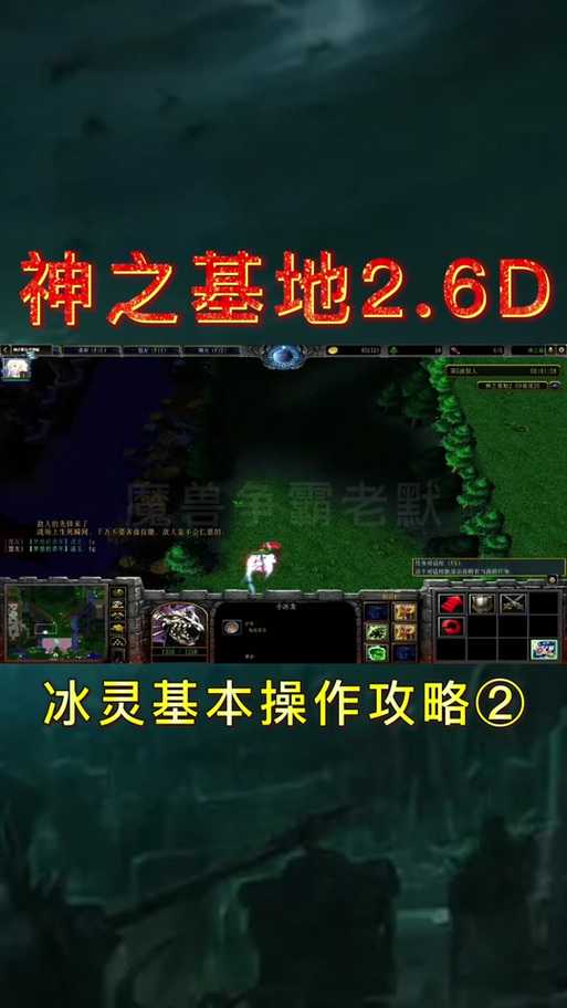 神之墓地3.0.2生存指南与版本解析