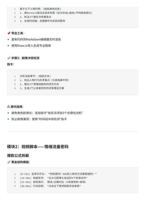 电竞NP文件修改教程:从入门到精通系列