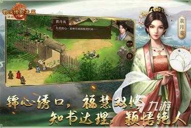 《攻城掠地2025》3天萌新变战神攻略