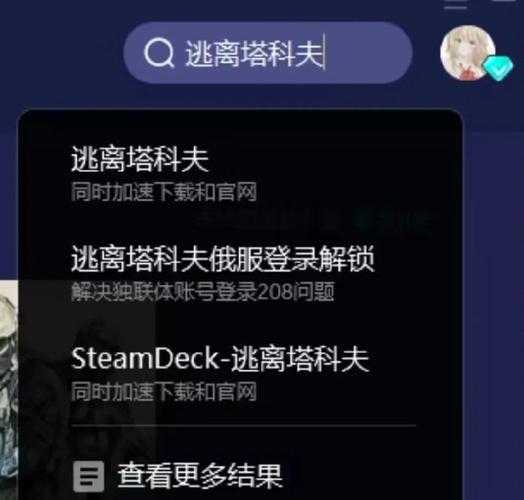 CS连接服务器失败2025年四大原因及解决