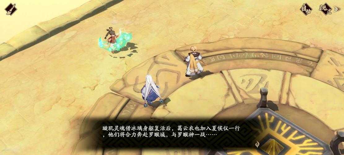 天地劫无蕴晶石获取攻略全解析(2025年5月更新)