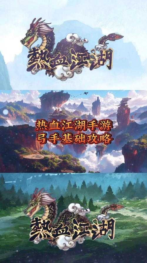 热血江湖裁缝挑战2025概率应对全攻略