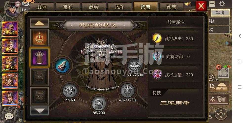 攻城掠地陷阵营2025实战技巧全攻略