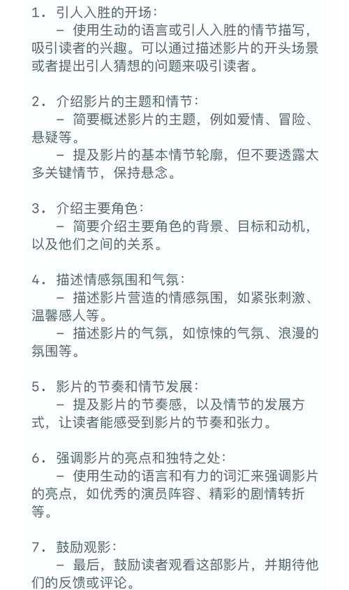 如何获取高质量1080p电影素材?