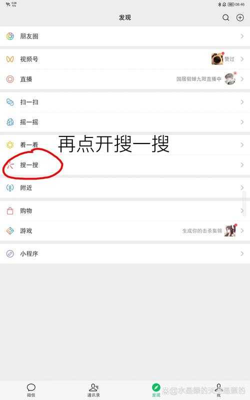 如何轻松修改在1688平台上的首页头像?简单教程助你快速搞定