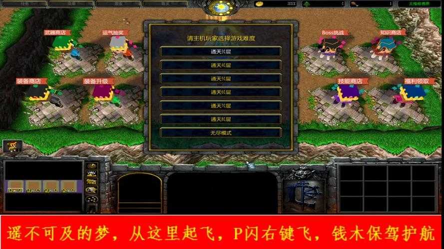 魔兽争霸三中如何通过与队友协作提高攻击输出