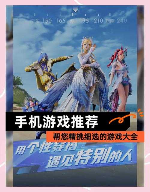 玩转手机角色游戏:如何挑选最受欢迎的十大游戏?