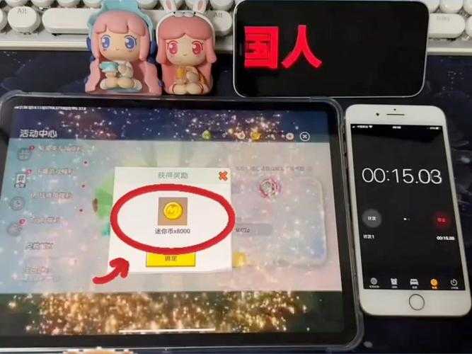 揭秘真相如何获取全新的迷你币激活码?无限使用权益等你来享