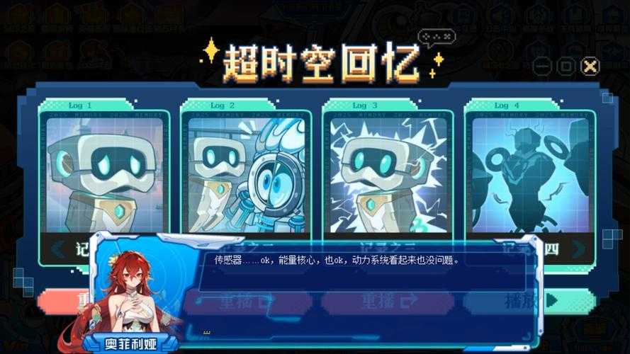 赛尔号欧拉2025新手基础操作与入门指南