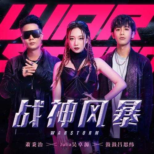 《战神风暴》2025产业：全球玩家破2.3亿，技术革新引领行业