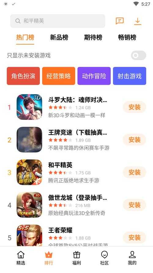 寻找游戏体验：为新手打造的精选游戏平台