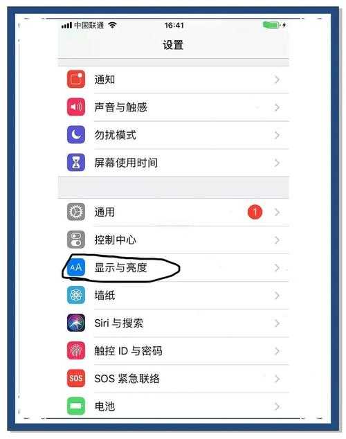 苹果4手机版本降级教程：详细步骤指南
