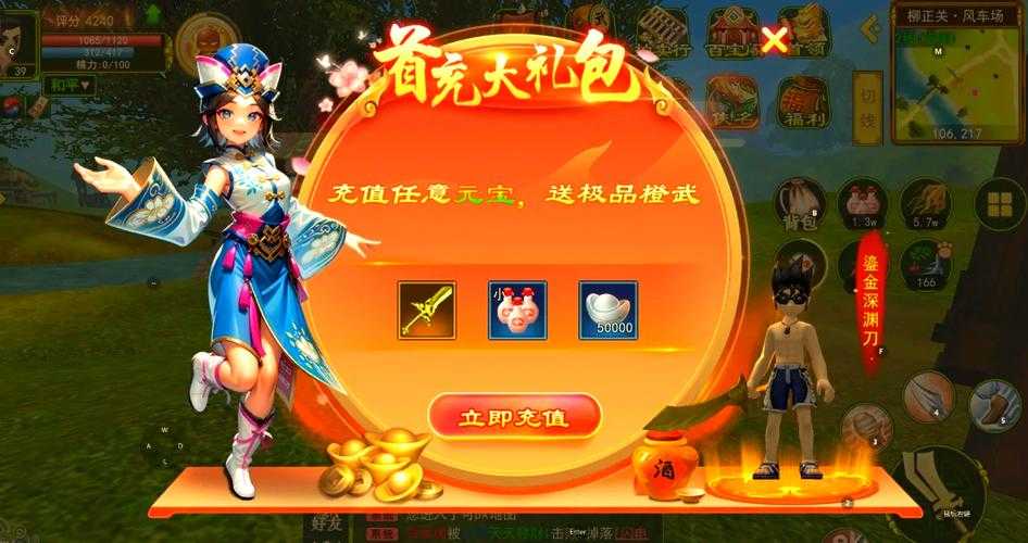 2025《热血江湖》外挂续费五大策略