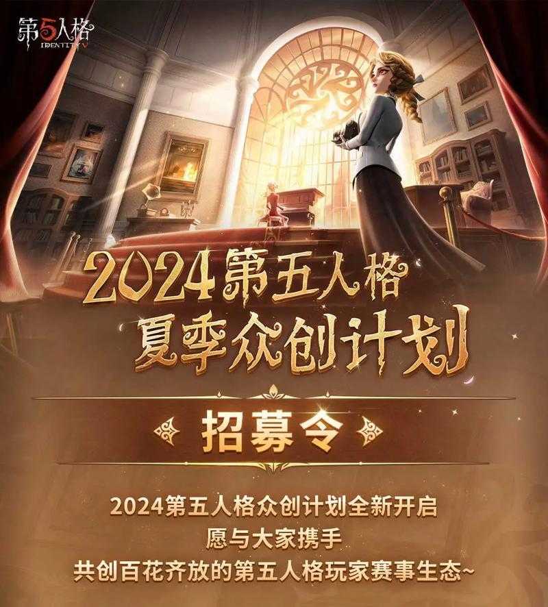 策划第五人格都有谁参加 游戏,都有,策划