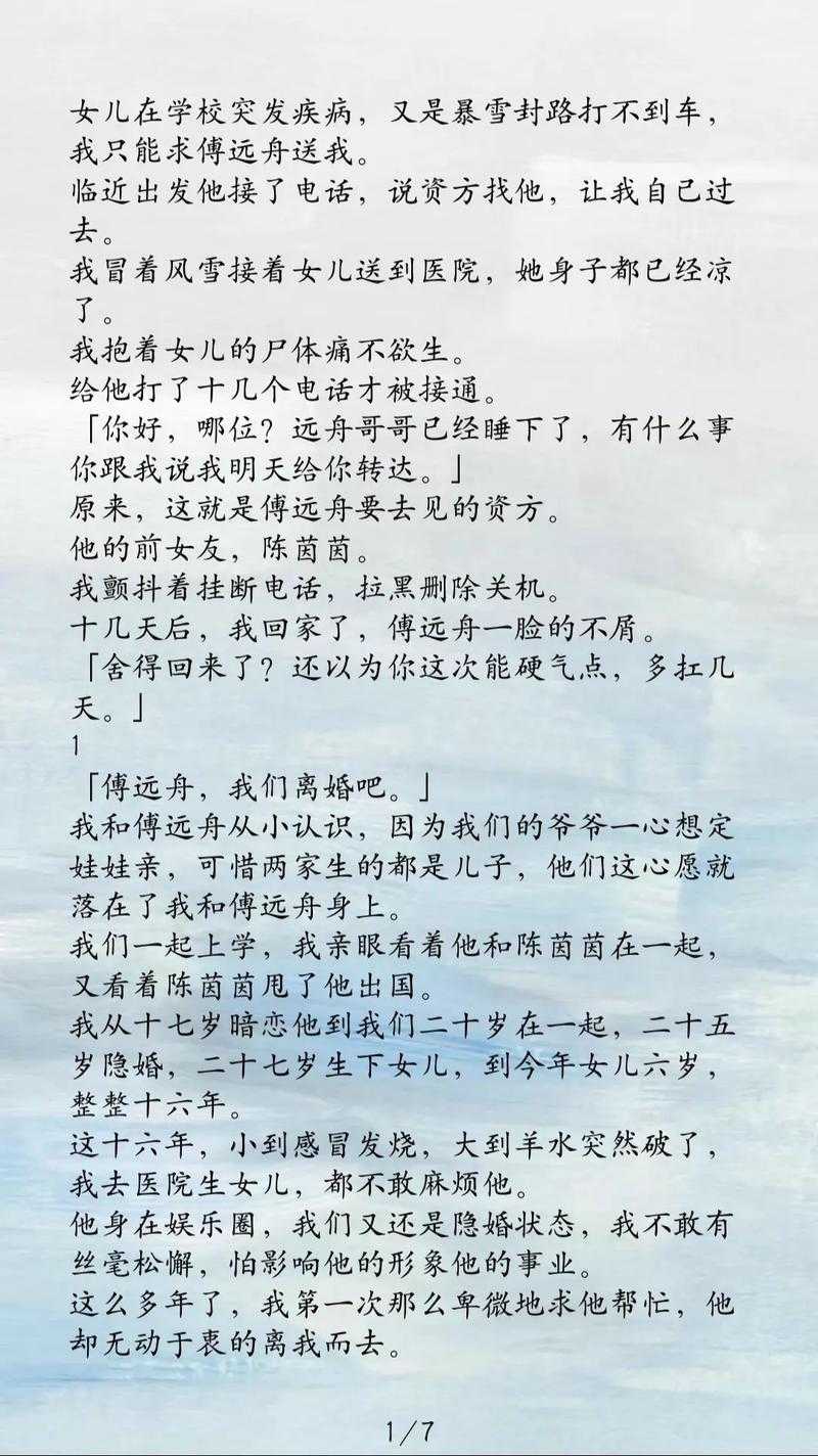《Cut the Rope》歌词映射2025社会镜像：孤独科技与救赎