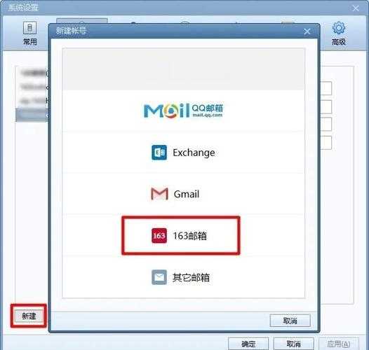 深入了解163免费邮箱：平台功能与服务体验如何？