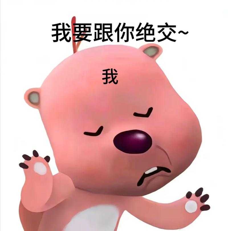 微信表情我不理睬你的含义及使用场景解析
