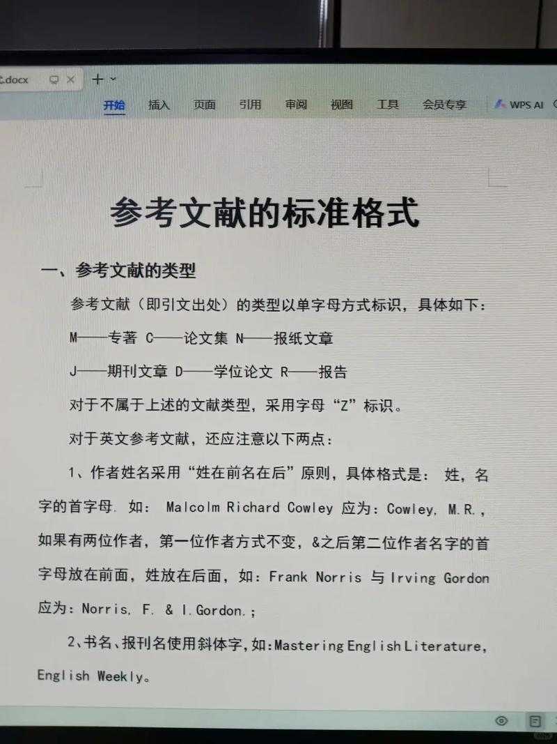 您提供的参考文献列表存在学术规范性问题，需要特别注意以下几点：