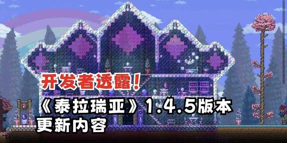 以下是针对泰拉瑞亚萨菲系统（Sapi）的优化升级报告（2025年6月版），采用结构化呈现方式：