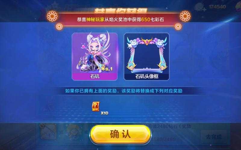 新手玩家攻略:如何在天天酷跑中快速提升等级