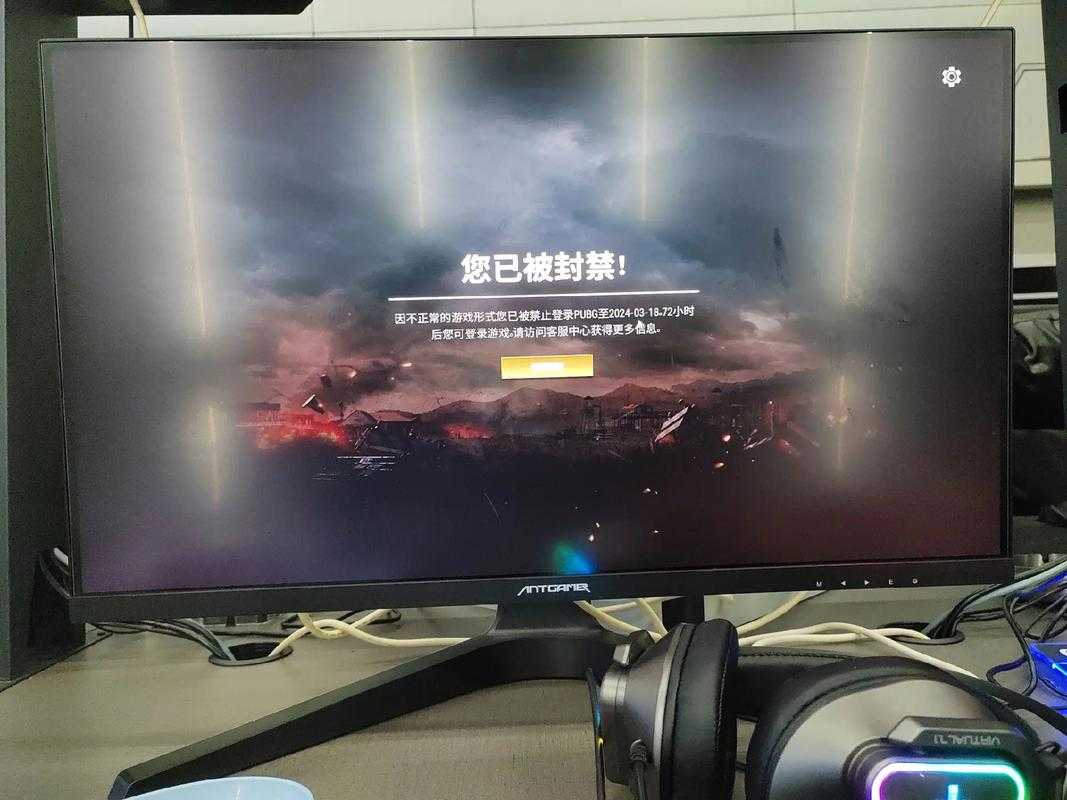 绝地求生网吧封禁电脑多久解除,网吧 解除,封禁