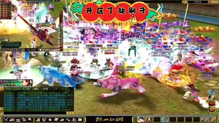 《热血江湖》2025皮肤优化提升战斗力全攻略