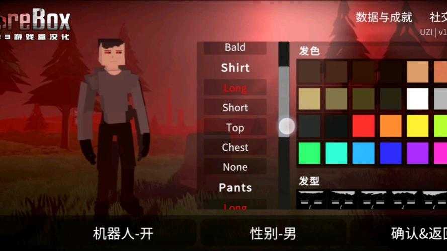 乱世风云下的精品沙盒游戏,玩家如何体验独特玩法?