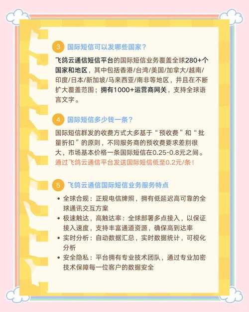 做短信平台代理加盟业务是否有优势和发展前景?