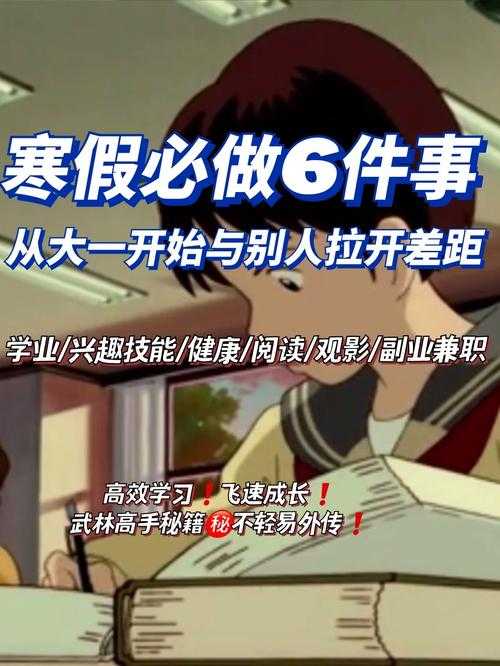 2025武帝比武实战攻略：高效成长与资源管理