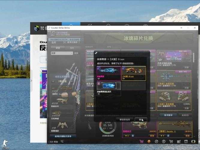 2025 CSOL赛季奖励解析：装备成长与盲盒机制