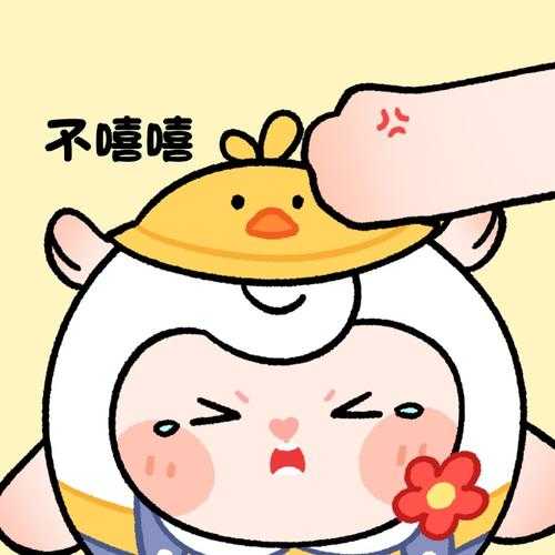 蛋仔派对表情抱人图片怎么弄