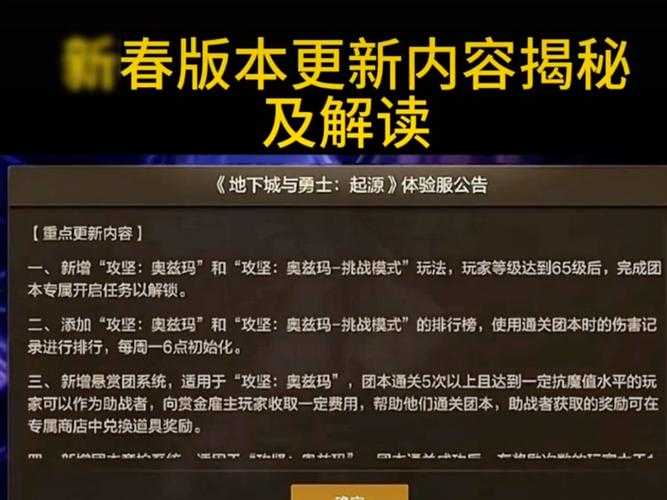 DNF100双开攻略:2025配置技巧与安全