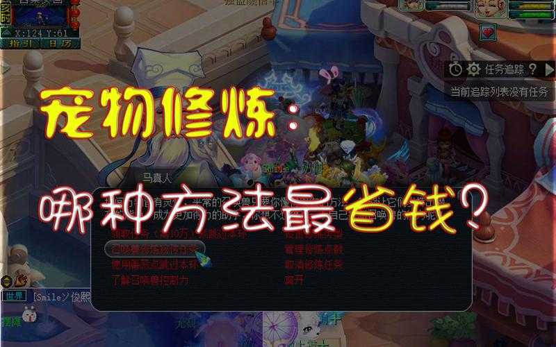宝宝修炼如何平衡自主与辅助提升,修炼果还是跑修更高效?