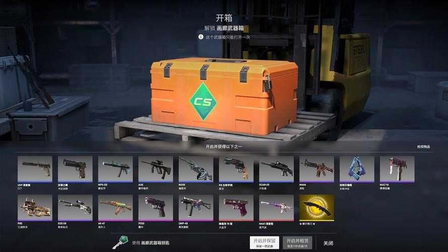 CSGO古堡箱子价格变迁（2023-2025）